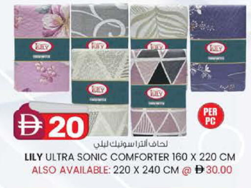 available at الصفا in الإمارات العربية المتحدة , الامارات - ٱلْعَيْن‎