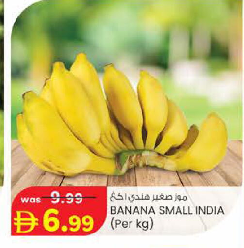 Banana from India available at Safa Express Supermarket in UAE - Abu Dhabi
