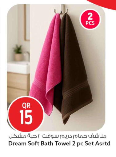 available at سفاري هايبر ماركت in قطر - الوكرة