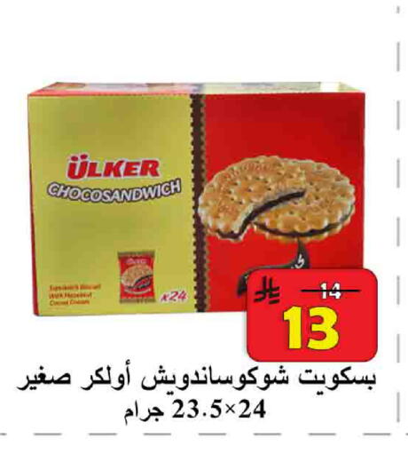 available at شركة محمد فهد العلي وشركاؤه in مملكة العربية السعودية, السعودية, سعودية - الأحساء‎