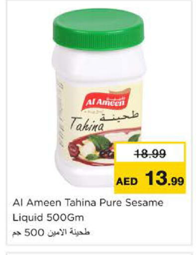 Sesame available at Nesto Hypermarket in UAE - Ras al Khaimah