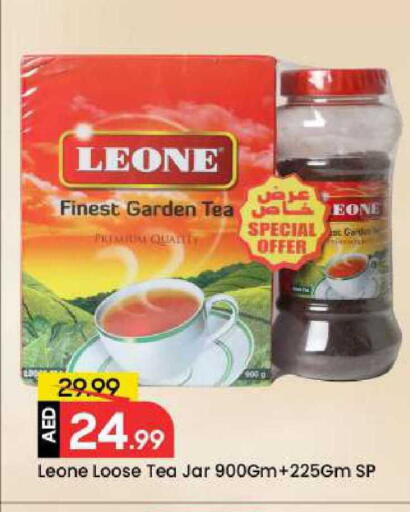 available at Mark & Save in UAE - Dubai