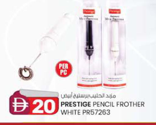 available at ك. إم. هايبرماركت in الإمارات العربية المتحدة , الامارات - ٱلْعَيْن‎