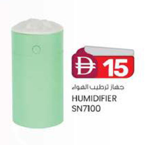 available at K.M Hypermarket in UAE - Sharjah / Ajman