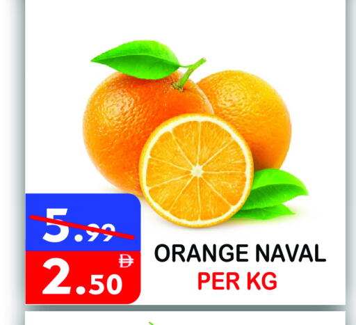 Orange available at يونايتد هيبر ماركت in الإمارات العربية المتحدة , الامارات - دبي