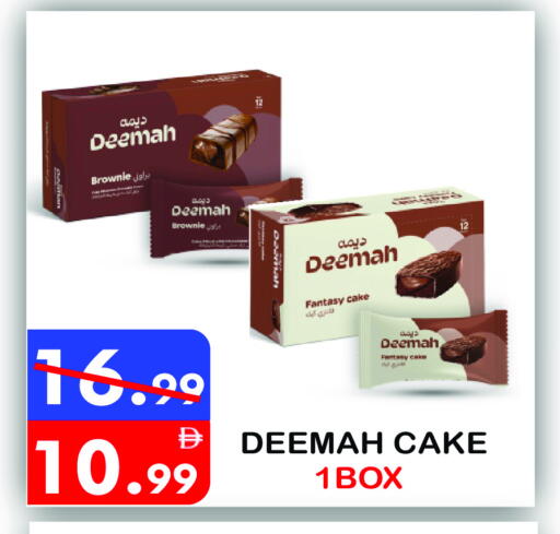 available at United Hypermarket in UAE - Dubai