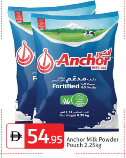 available at TALAL MARKET in UAE - Dubai