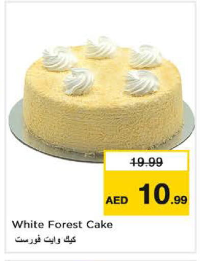 available at Nesto Hypermarket in UAE - Abu Dhabi