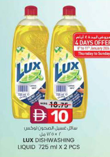 available at Safa Express Supermarket in UAE - Abu Dhabi