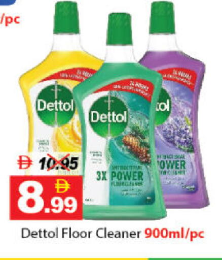 available at DESERT FRESH MARKET  in UAE - Abu Dhabi