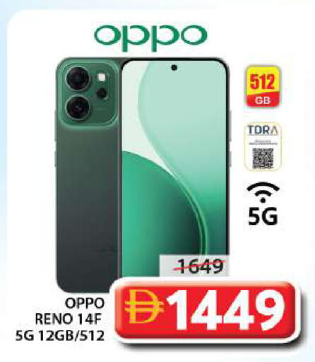 available at Grand Hyper Market in UAE - Sharjah / Ajman