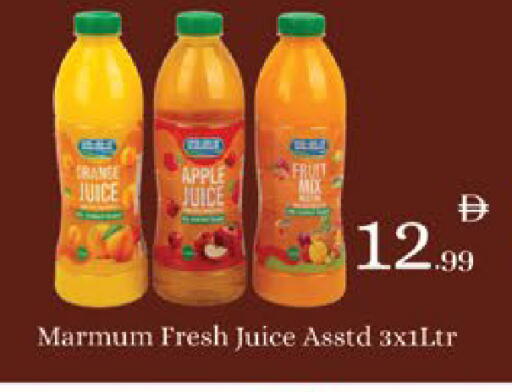 Apple available at ايكو مول & ايكو هايبرماركت in الإمارات العربية المتحدة , الامارات - ٱلْعَيْن‎