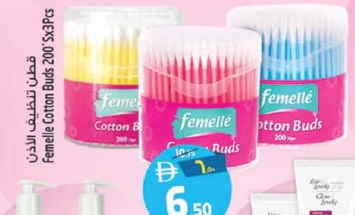 available at Safari Hypermarket  in UAE - Dubai