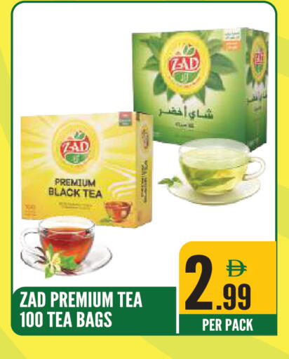 available at Dream Land in UAE - Sharjah / Ajman