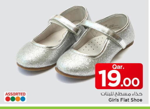 available at Mark & Save  in Qatar - Al Daayen