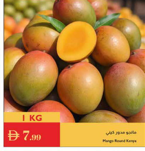 Mango from Kenya available at Istanbul Supermarket in UAE - Ras al Khaimah