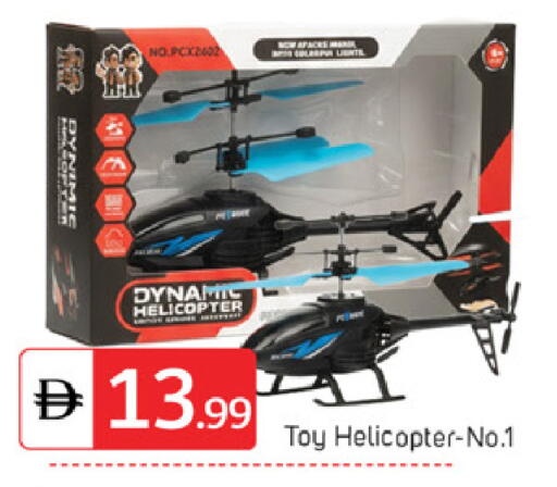 available at TALAL MARKET in UAE - Abu Dhabi