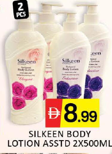 Mango available at مانجو هايبرماركت in الإمارات العربية المتحدة , الامارات - دبي