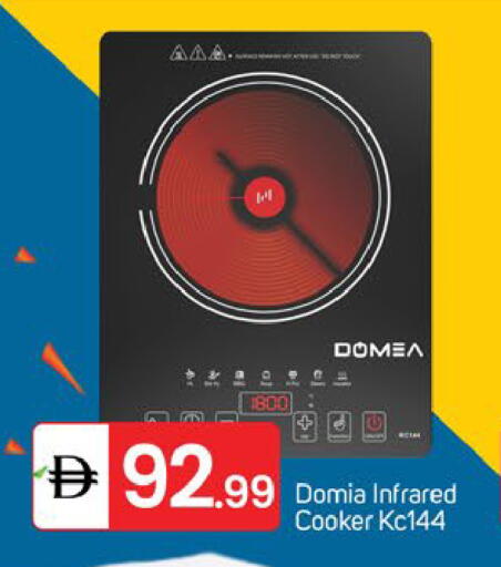 available at TALAL MARKET in UAE - Sharjah / Ajman