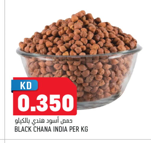 available at Oncost in Kuwait - Jahra Governorate