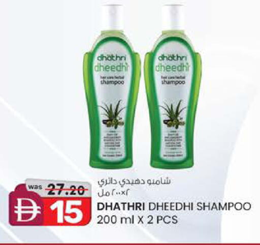 available at الصفا in الإمارات العربية المتحدة , الامارات - ٱلْعَيْن‎