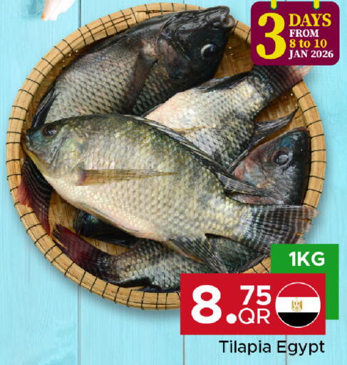 available at Family Food Centre in Qatar - Al-Shahaniya