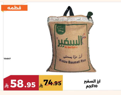 available at حدائق الفرات in مملكة العربية السعودية, السعودية, سعودية - مكة المكرمة
