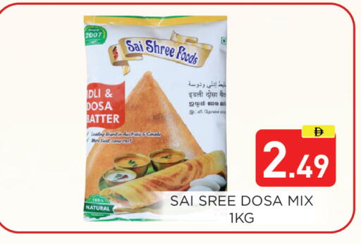 available at عين المدينة هايبرماركت in الإمارات العربية المتحدة , الامارات - الشارقة / عجمان