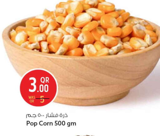 available at Safari Hypermarket in Qatar - Al Rayyan