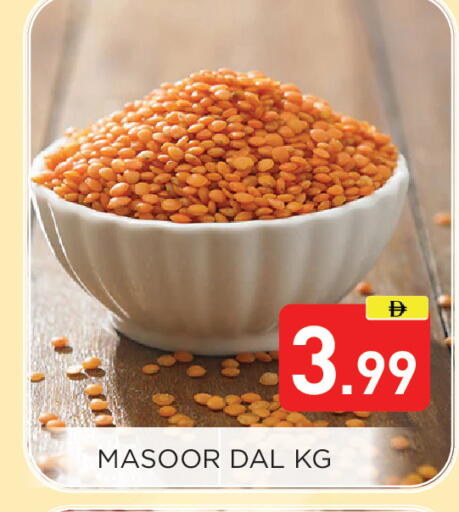 available at عين المدينة هايبرماركت in الإمارات العربية المتحدة , الامارات - الشارقة / عجمان