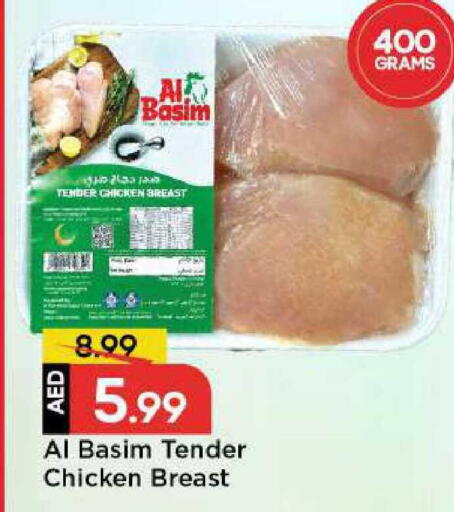 available at مارك & سيف in الإمارات العربية المتحدة , الامارات - الشارقة / عجمان