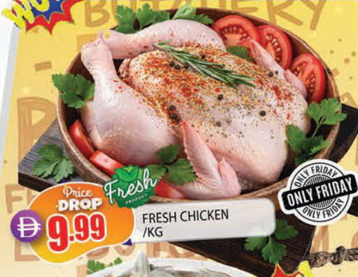 available at AL MADINA in UAE - Sharjah / Ajman