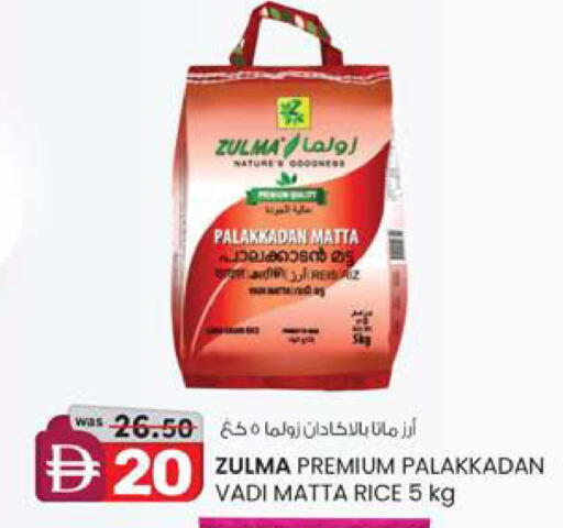 available at ك. الم. للتجارة in الإمارات العربية المتحدة , الامارات - دبي