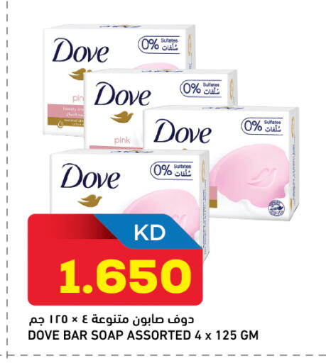 available at أونكوست in الكويت - محافظة الأحمدي