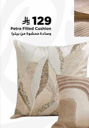 available at Home Box in KSA, Saudi Arabia, Saudi - Tabuk