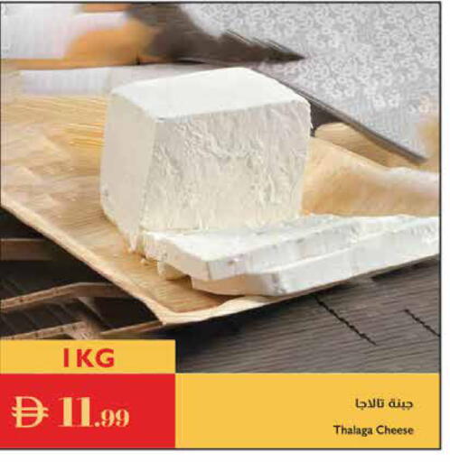 available at إسطنبول سوبرماركت in الإمارات العربية المتحدة , الامارات - رَأْس ٱلْخَيْمَة