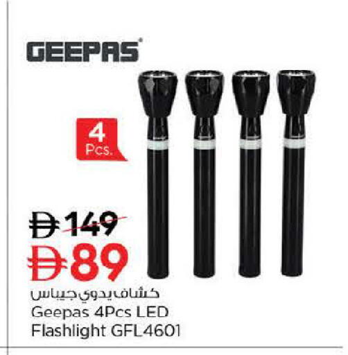 available at Nesto Hypermarket in UAE - Fujairah