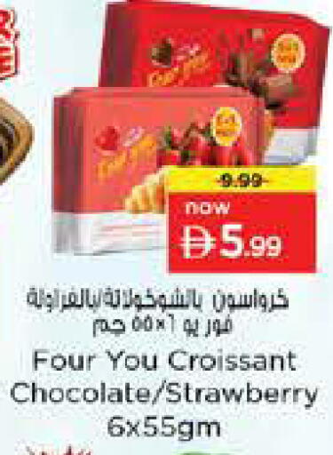 Strawberry available at Nesto Hypermarket in UAE - Sharjah / Ajman