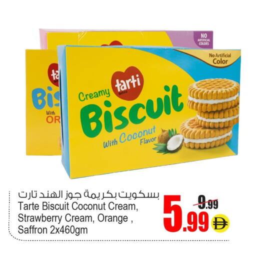 Coconut Strawberry Orange Saffron available at أنصار جاليري in الإمارات العربية المتحدة , الامارات - دبي