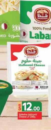 available at Monoprix in Qatar - Al-Shahaniya