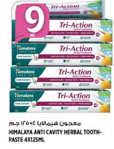 available at Hashim Hypermarket in UAE - Sharjah / Ajman
