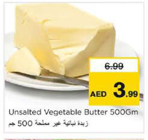 available at نستو هايبرماركت in الإمارات العربية المتحدة , الامارات - الشارقة / عجمان