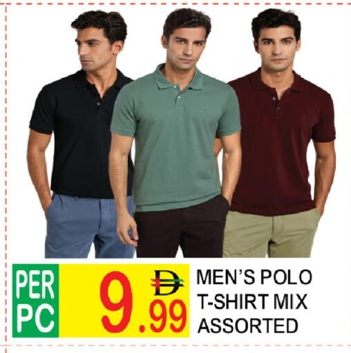 available at دريم لاند in الإمارات العربية المتحدة , الامارات - دبي