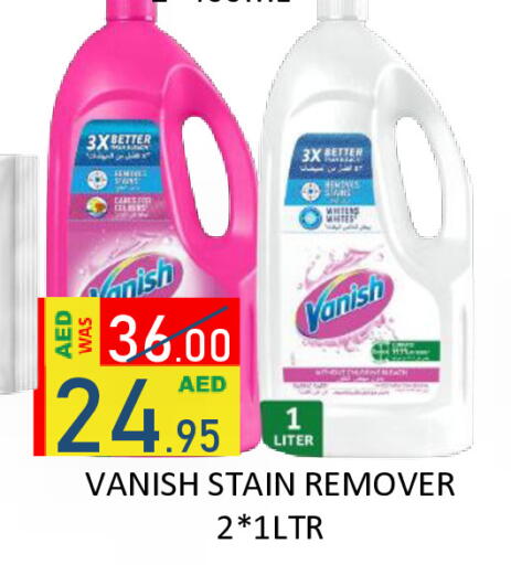 available at رويال جلف هايبرماركت in الإمارات العربية المتحدة , الامارات - أبو ظبي