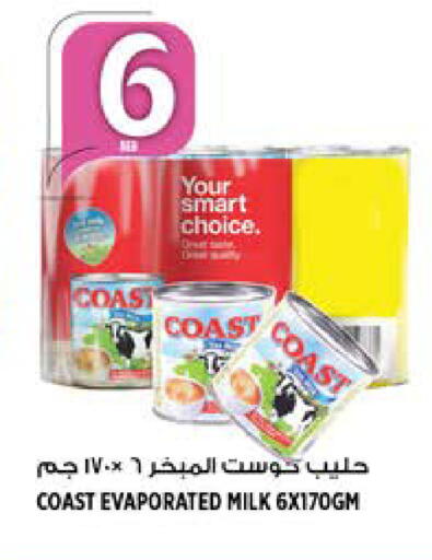 available at Hashim Hypermarket in UAE - Sharjah / Ajman