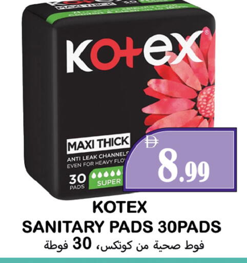 available at Souk Al Mubarak Hypermarket in UAE - Sharjah / Ajman