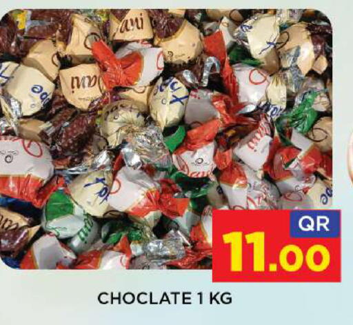 available at Shop n Smile Hypermarket in Qatar - Umm Salal