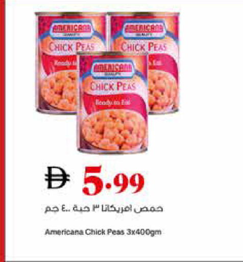 Peas available at Trolleys Supermarket in UAE - Dubai