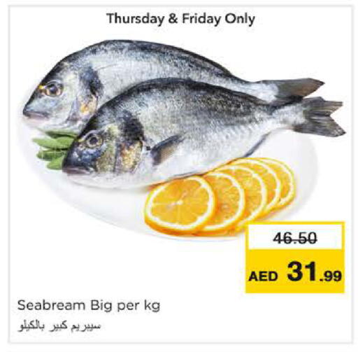 available at نستو هايبرماركت in الإمارات العربية المتحدة , الامارات - رَأْس ٱلْخَيْمَة