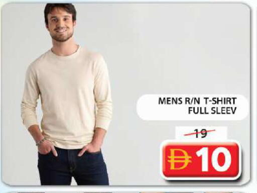 available at جراند هايبر ماركت in الإمارات العربية المتحدة , الامارات - أبو ظبي